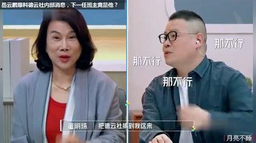 班主圈内爆料,揭秘娱乐圈背后的惊人真相