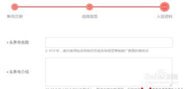 头条号解封时间限制,了解解封流程与恢复账号指南”