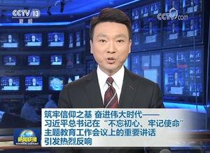 石纪新闻头条最新,揭秘未来科技革命新篇章