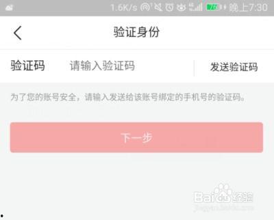头条怎么注销微头条小号,跟随头条教程，一键完成账号清理