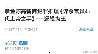 谋将系列最新爆料,揭秘神秘势力背后的权力角逐