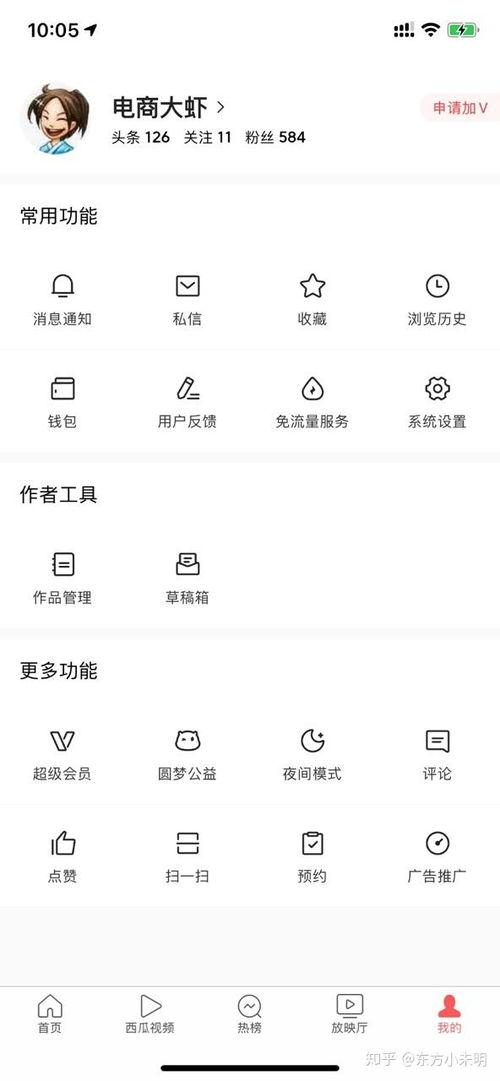 头条优质回答有要求吗,严苛标准下的内容精粹