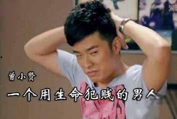 男明星幽默,盘点那些男明星的幽默瞬间