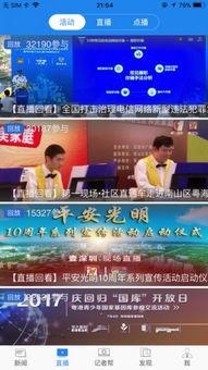 如何爆料上新闻深圳,如何让深圳事件登上新闻头条