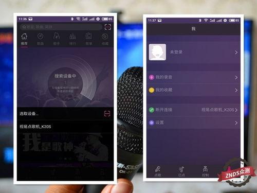在头条上点歌怎么重复放,轻松实现重复播放，享受音乐无限循环