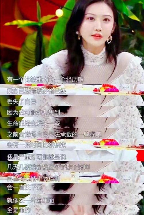 爆料新闻景甜事件视频,揭秘背后惊人真相