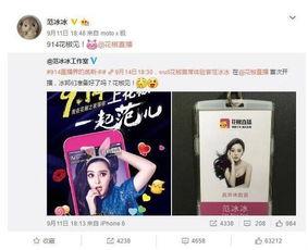 映客有哪些明星直播,星光熠熠的互动之夜