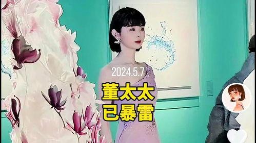 董太太闺蜜爆料视频,揭秘背后惊人真相