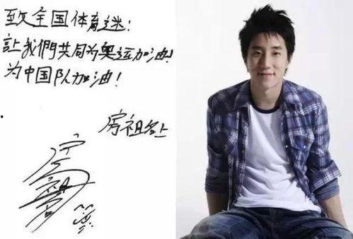 泉字的明星,揭秘泉字背后的璀璨人生