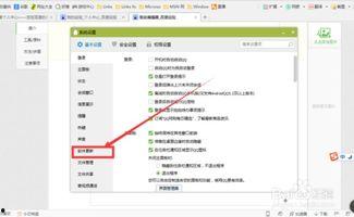 头条号官网老是自动刷新,背后的技术原理与优化策略