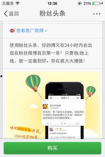 头条推荐粉丝能看到吗,头条推荐机制，粉丝能否看到你的内容？