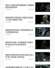 头条封面怎么截取图片,如何截取图片打造引人注目的副标题