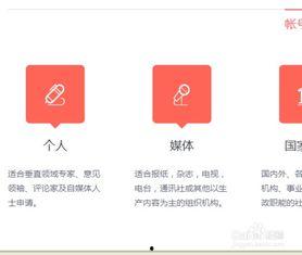 官微入驻头条号,开启新媒体传播新篇章！”