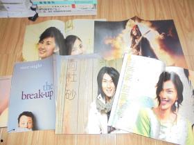 明星歌曲海报,明星歌曲海报背后的故事与魅力