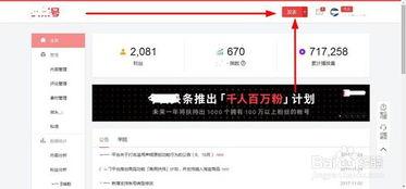 头条号可以加入的游戏,头条号独家游戏体验攻略