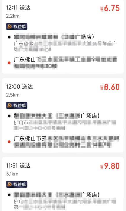 头条vlog怎么查收益,轻松查询与提升技巧