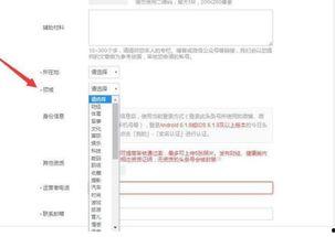头条号找不到认证界面,头条号认证界面神秘失踪，用户权益如何保障？
