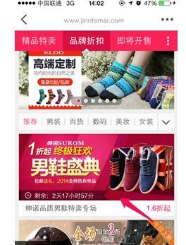 头条放心购物车怎么使用,头条放心购物车使用指南