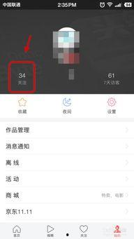 头条直播里怎么弄视频,轻松制作吸睛短视频