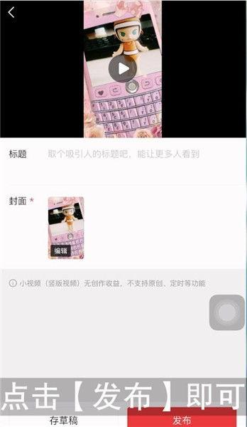 用头条视频看小说,用头条视频解锁小说新境界