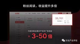 互粉贴今日头条,揭秘网红互动背后的秘密