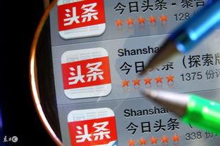 头条有哪些方法赚钱,揭秘多种高效盈利途径