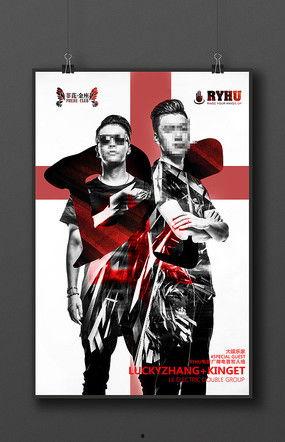 明星酒海报,明星酒海报背后的故事与魅力