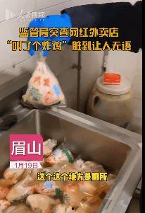 外卖网红炸鸡加盟店,打造你的美食帝国