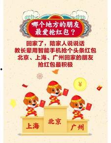 今日头条新春词,2024年流行语背后的时代印记