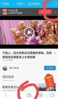 圈哥每日爆料新闻视频下载,揭秘新闻视频背后的下载攻略
