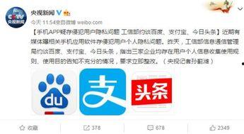 头条账号被封禁多久,揭秘封禁时长背后的真相！”