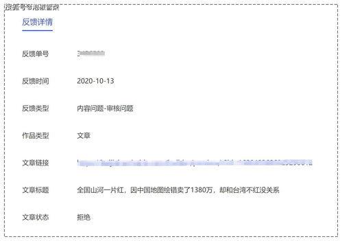 头条审核多久,头条审核生成一个概述文章副标题的时间大约为几分钟到几十分钟不等。具体时间取决于审核的复杂程度和系统负载。