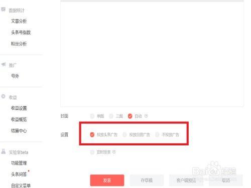 阅读头条怎么才有收益呢,揭秘如何轻松赚取收益