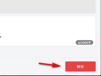 怎么看到朋友的头条,揭秘他们头条背后的故事