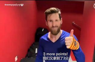 梅西队友爆料视频大全集,经典瞬间回顾与幕后故事