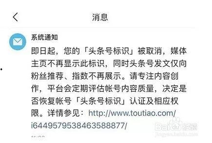 如何撤销头条号企业认证,操作指南与注意事项