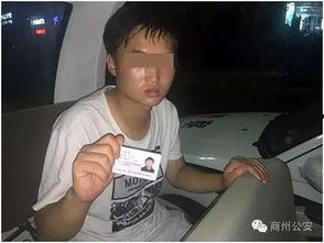 贵州小伙拍头条被骗,揭秘网络诈骗背后的真相