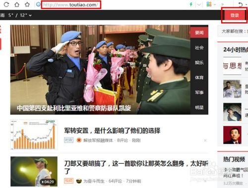 头条里面回答能删除吗,如何删除“根据头条里面回答能删除吗”的提问？