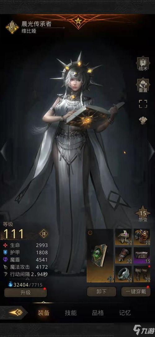 地下城堡3 头条,探寻神秘地牢，挑战极限生存