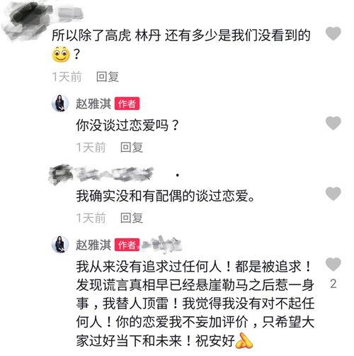 阿芳爆料视频大全下载最新,揭秘娱乐圈最新动态