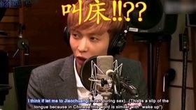 盘点明星高能口误,笑料百出，尴尬瞬间