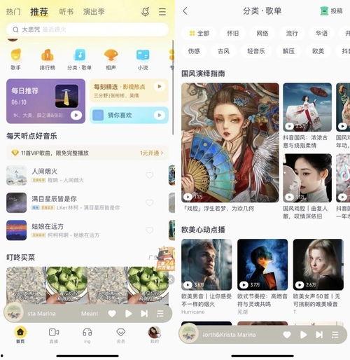 如何找头条上的歌曲,如何在今日头条上找到热门歌曲