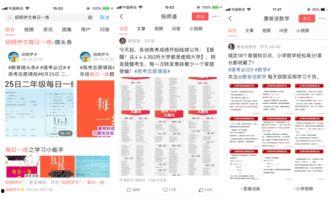 微头条试题,揭秘新媒体时代下的传播技巧与策略