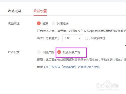 现在怎么开通头条,一键开通，畅享资讯盛宴