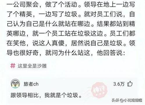 为什么吃瓜抠鼻子,揭秘“吃瓜抠鼻子”现象背后的心理奥秘