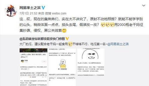 抖游吃瓜爆料,揭秘游戏圈幕后故事