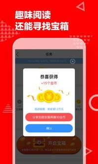 头条视频1.1.8,全新功能体验升级