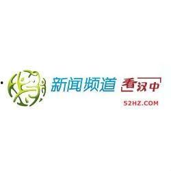 汉中新闻头条医疗事故,患者权益受损引热议