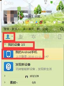 新闻头条直播怎么录制的,揭秘新闻头条直播录制背后的技术奥秘