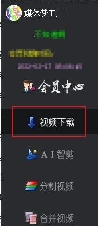 黑科技产品爆料案例视频,黑科技产品爆料视频深度解析